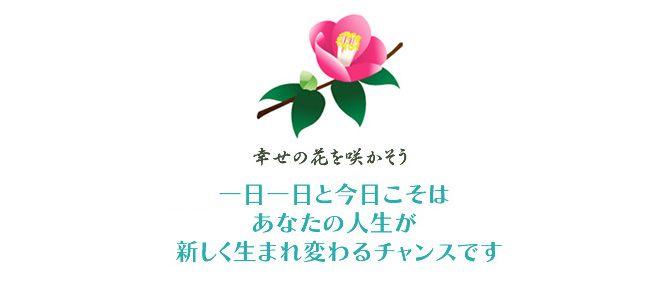 採用イメージ